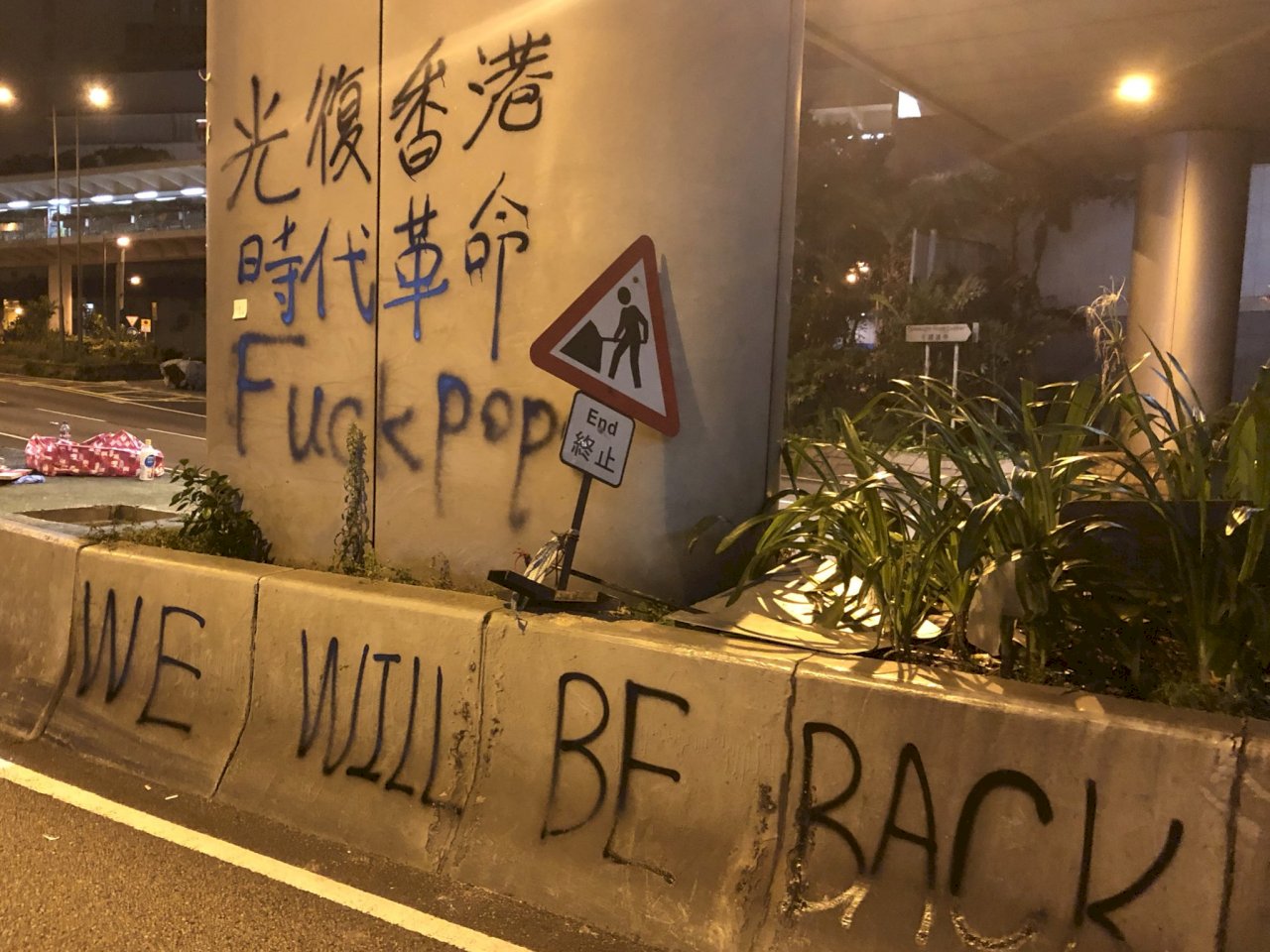 中環示威 出現光復香港、時代革命字句