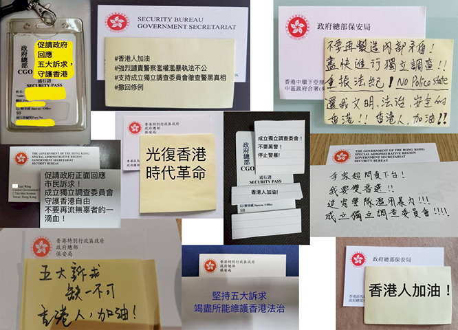 香港公務員集會 申請人：2千人參加有信心獲准
