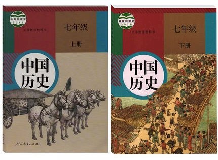中國修訂歷史教科書 強調主權灌輸大一統意識