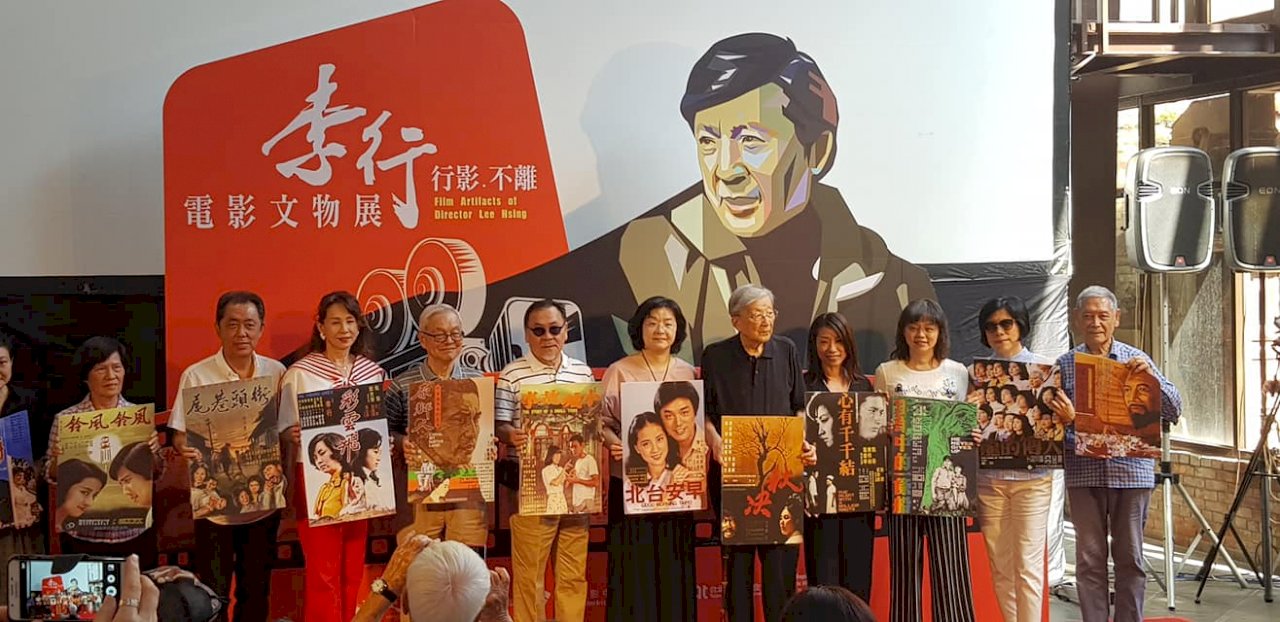 電影文物展揭幕  見證李行90歲精彩光陰