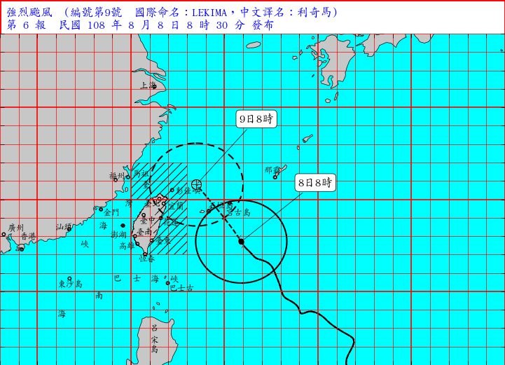 利奇馬升級為強颱 陸上警報發布