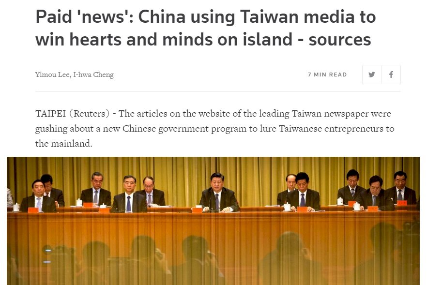 路透社：為大陸宣傳 中國付錢給台灣5家媒體