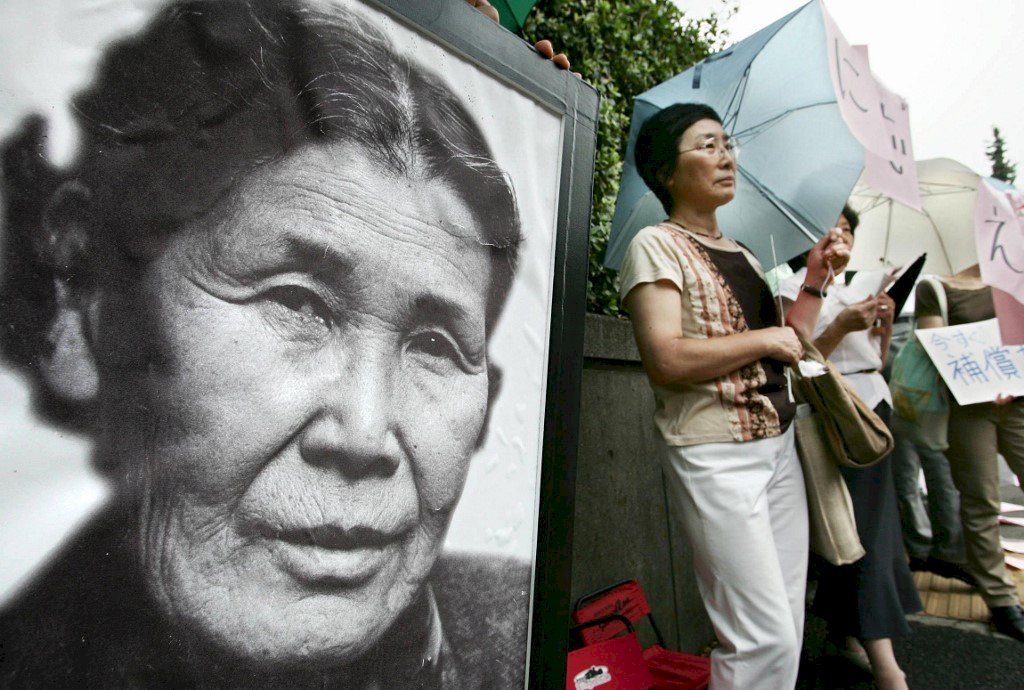 歷史傷痕難解 南韓法院裁定慰安婦對日民事求償