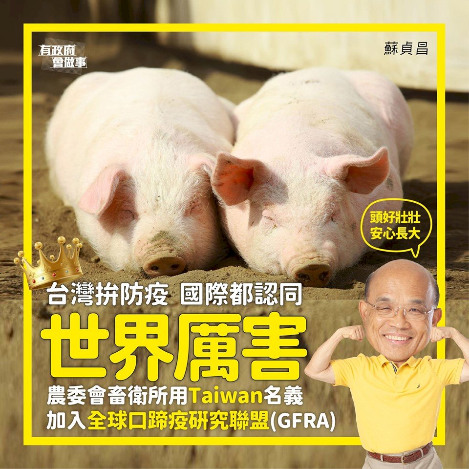台灣百年料理 魷魚螺肉蒜 * 讓國際刮目相看的台灣豬肉