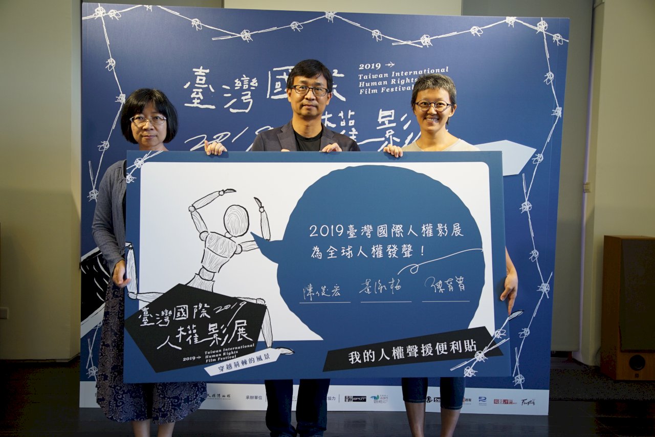 「穿越荊棘的風景」影展 為香港及全球人權發聲