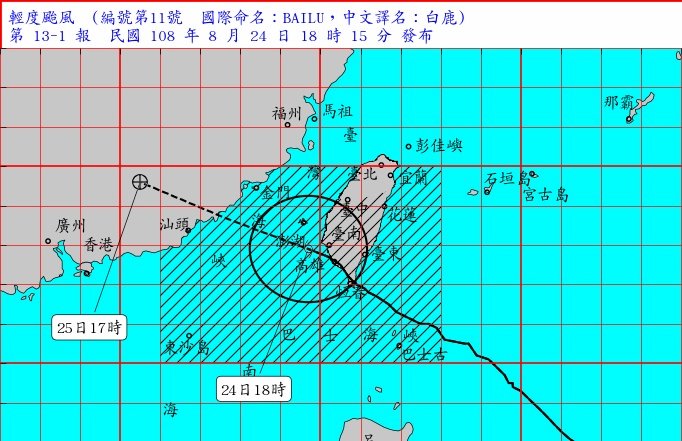 白鹿強度減弱 台灣東部南部仍須提防強風豪雨