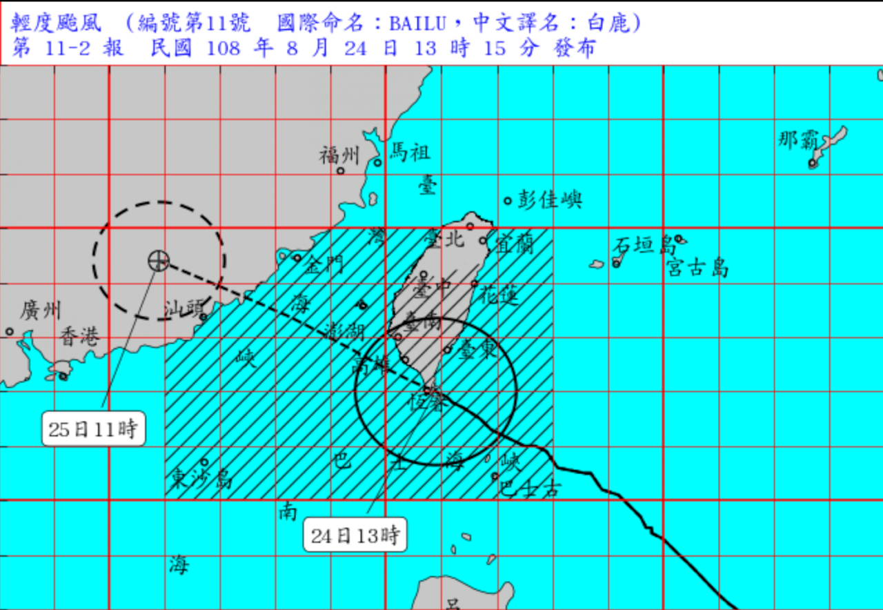 輕颱白鹿登陸屏東滿州 暴風圈籠罩南台灣