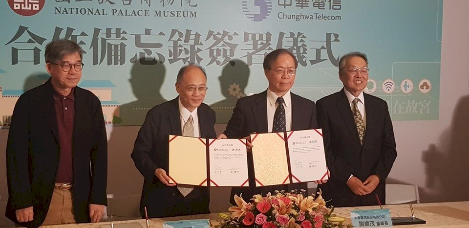 中華電信攜手故宮  打造台灣首例室內5G博物館