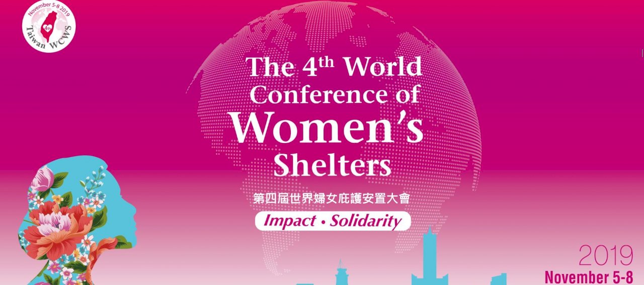 11月全球婦女庇護大會在台登場 納港警性暴力議題
