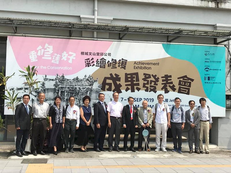 台灣輸出技術 與馬國合作修復檳州宗祠