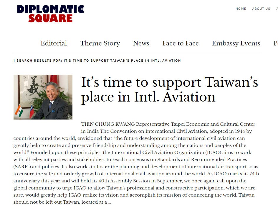 田中光投書當地媒體 籲印度支持台參加ICAO