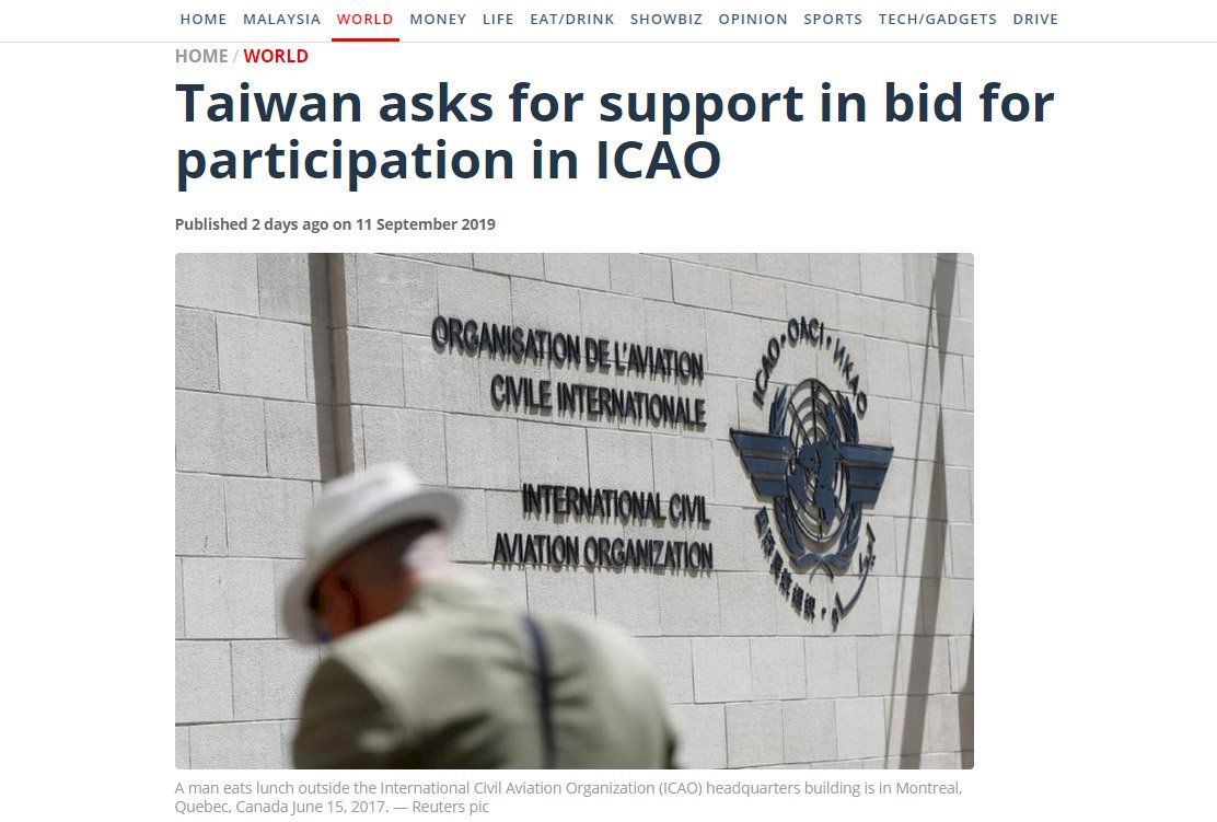 大馬英文媒體報導 林佳龍籲國際支持台參與ICAO