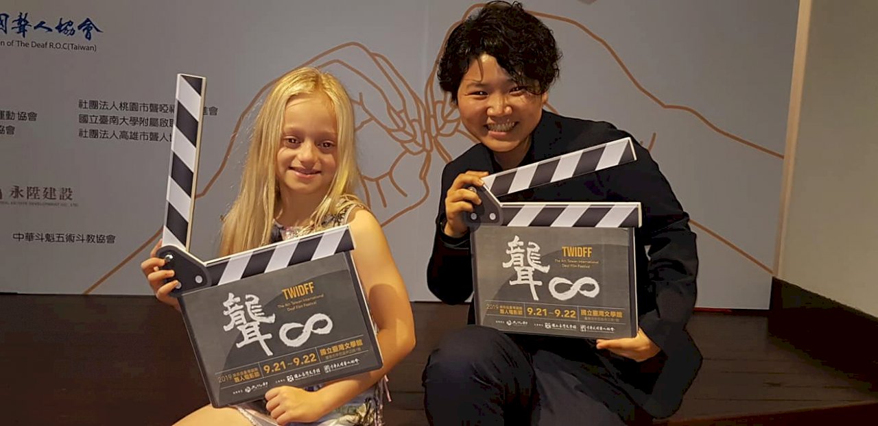 台灣國際聾人電影節週末登場  奧斯卡得獎片主角訪台