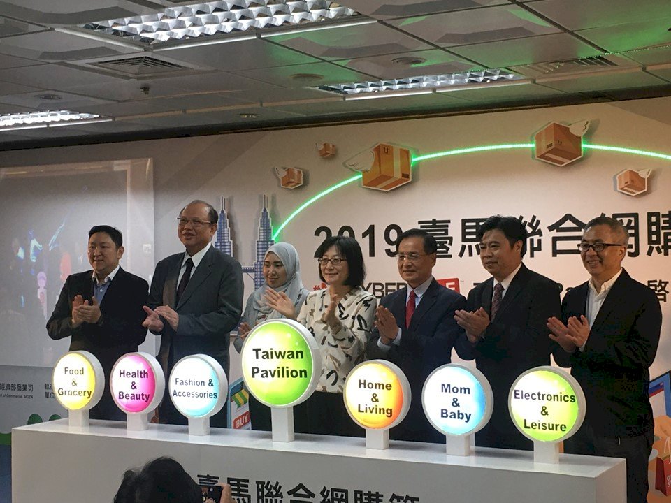 商研院助攻 台灣首度打入馬來西亞網購節