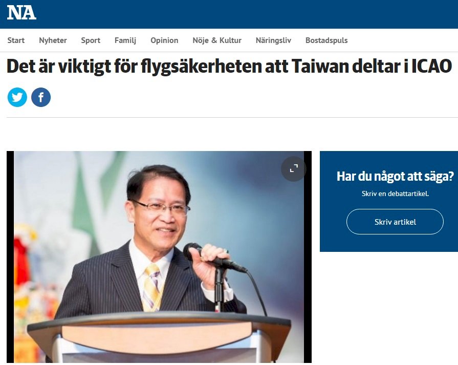 廖東周投書瑞典報紙 籲支持台灣加入ICAO