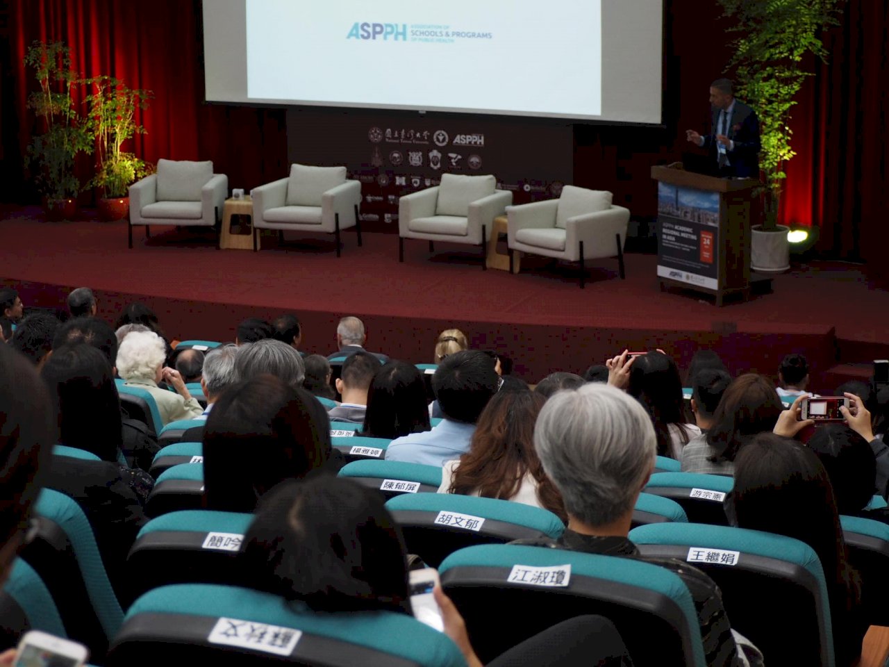 台美攜手合辦公衛教育全球會議 分享台灣經驗