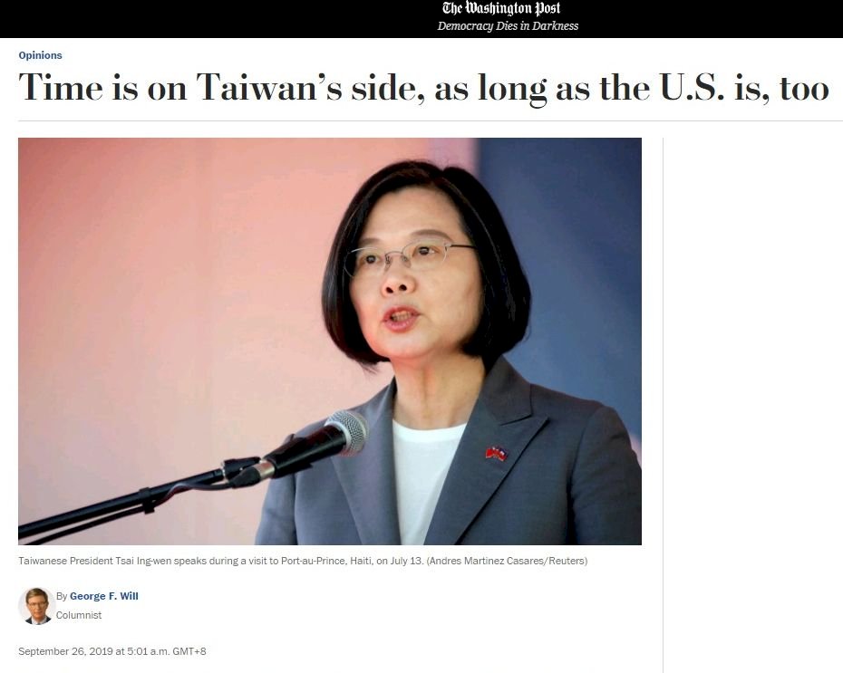 華郵：只要美國支持 時間站在台灣這邊