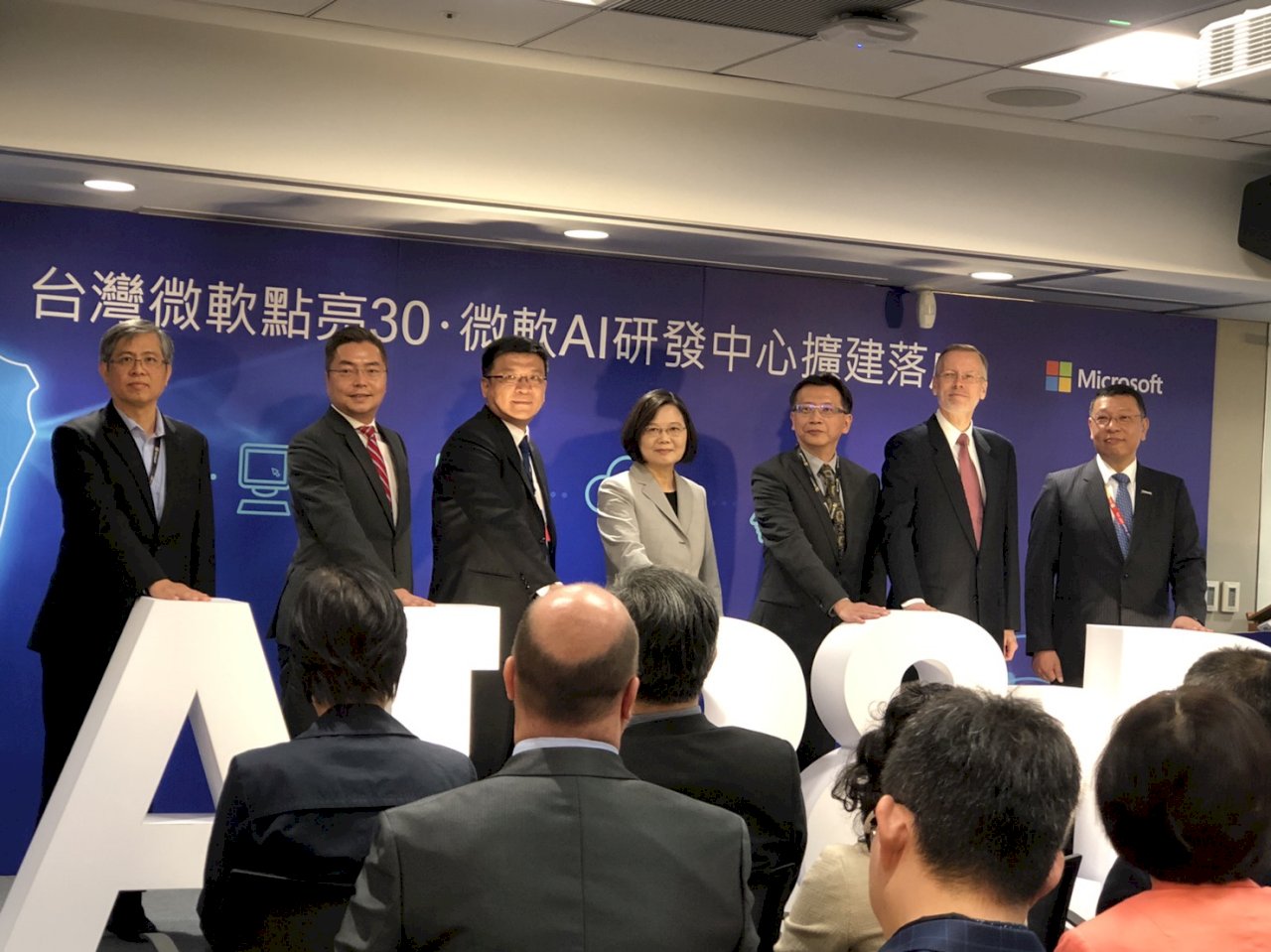 微軟AI研發中心落成 總統：民主自由台灣是最好選擇
