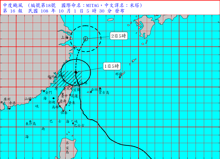米塔颱風陸上警報解除  北部海面仍受影響