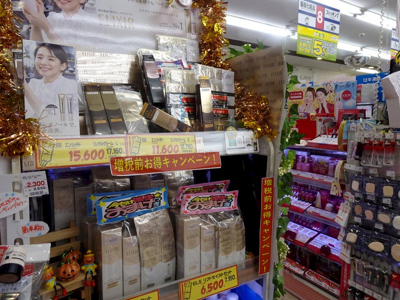 日本消費稅增到10% 衝擊10月家庭消費