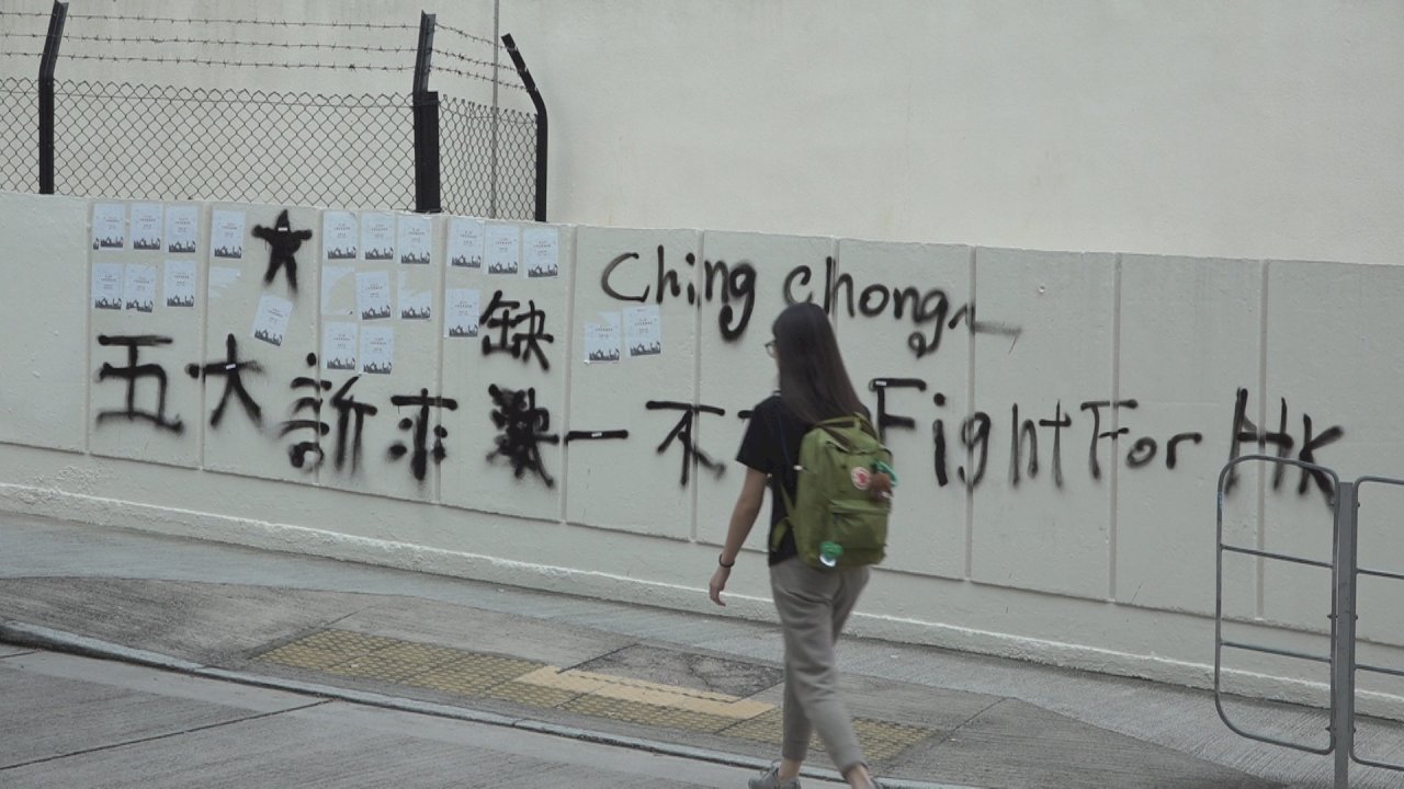 實彈射傷學生後 李立峯：香港衝突將更激化