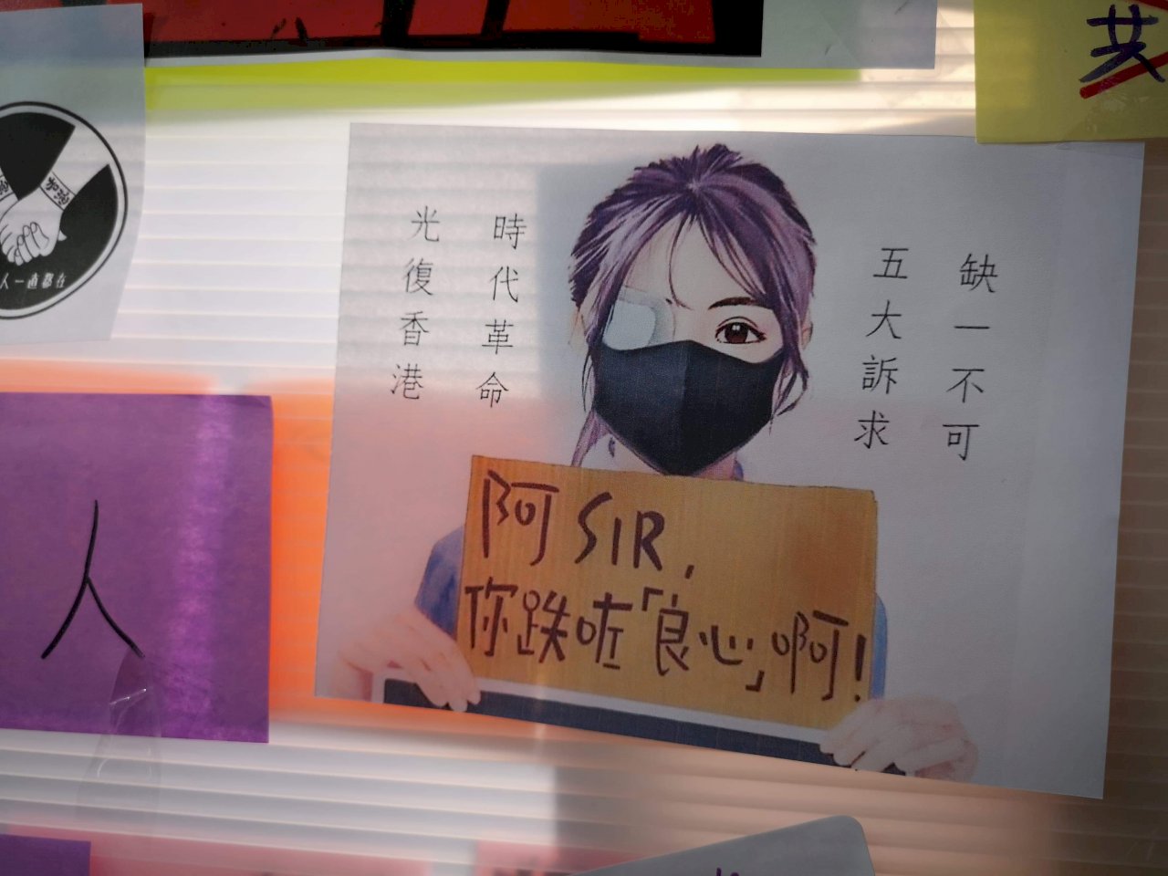 香港婦女團體：67名受訪者稱 遭港警性暴力對待