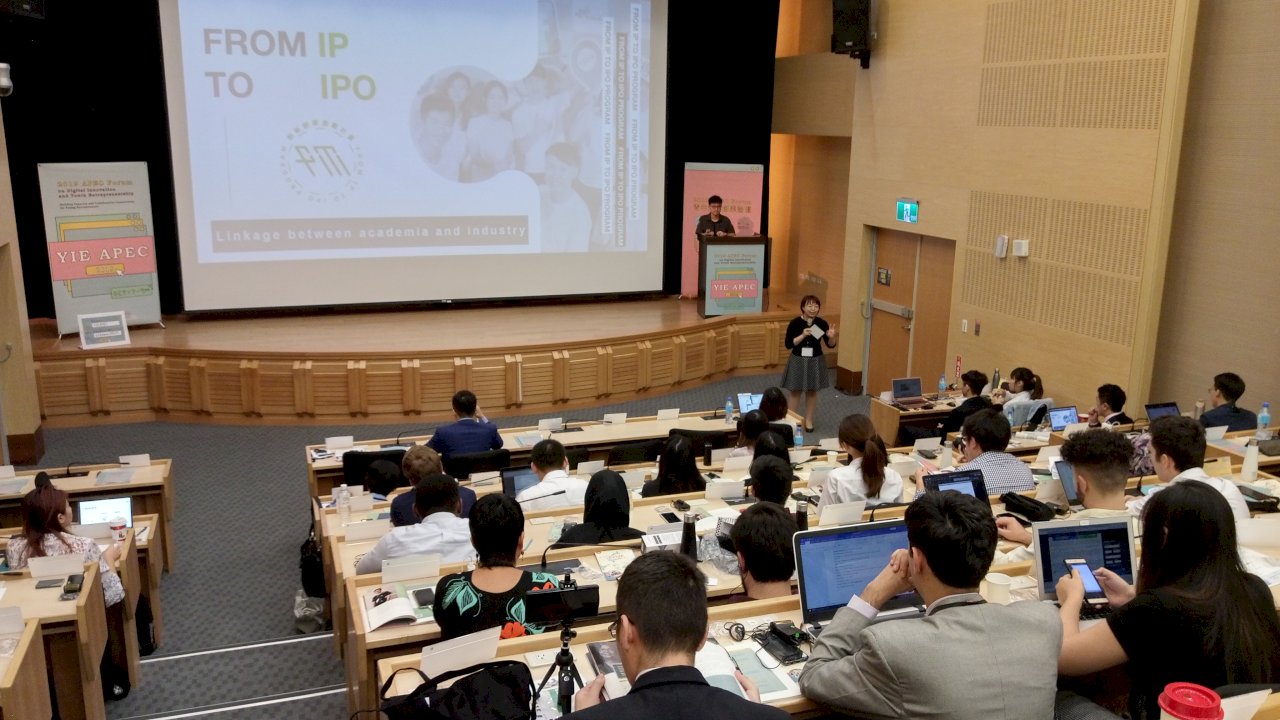 APEC青年創新論壇登場 秀出台灣學子創業成果