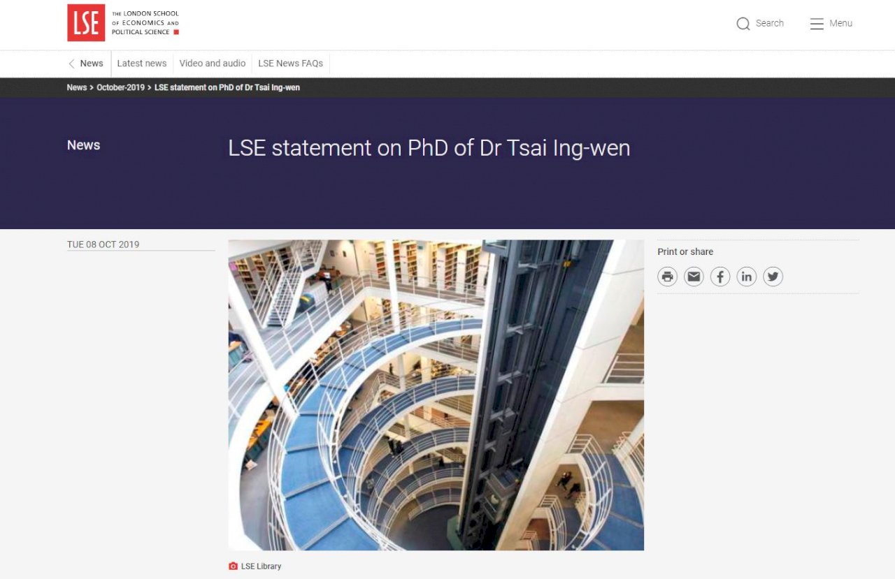 LSE證實：蔡英文在1984年獲得法學博士學位