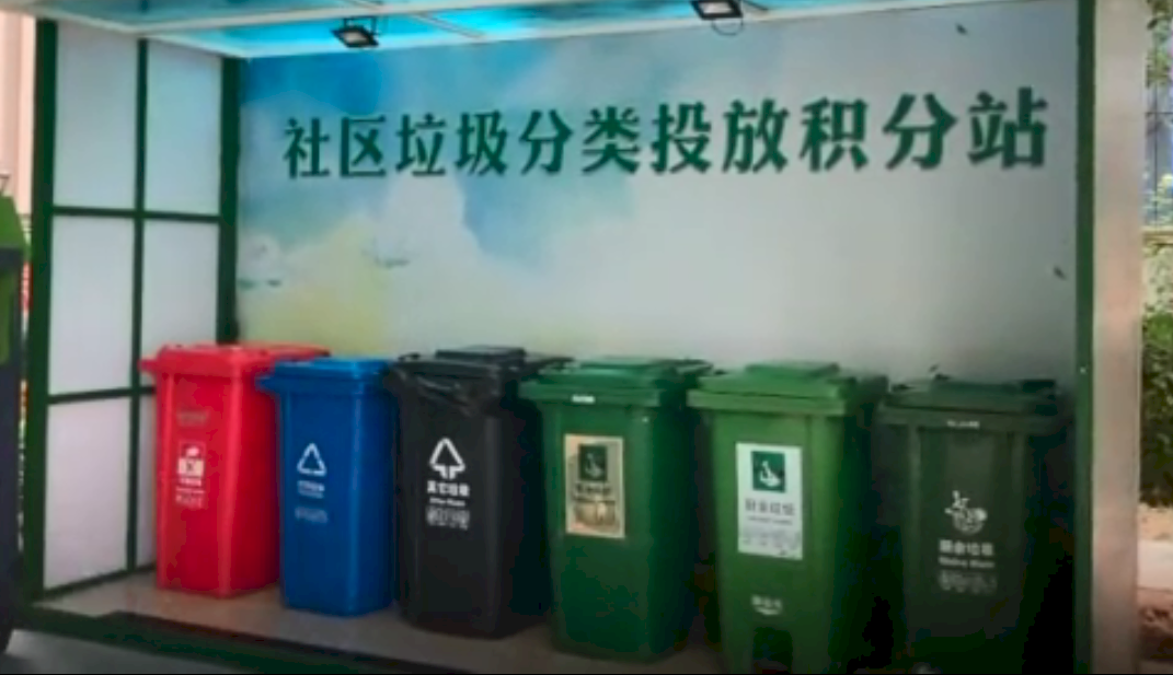 北京將跟進上海 實施垃圾分類