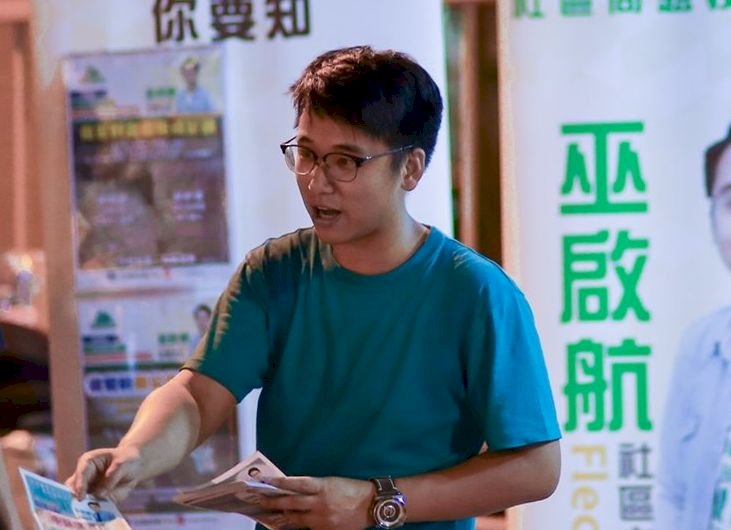 區議會參選人提光復香港 可能被取消資格