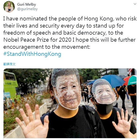 挪威議員提名香港人民 角逐2020年諾貝爾和平獎