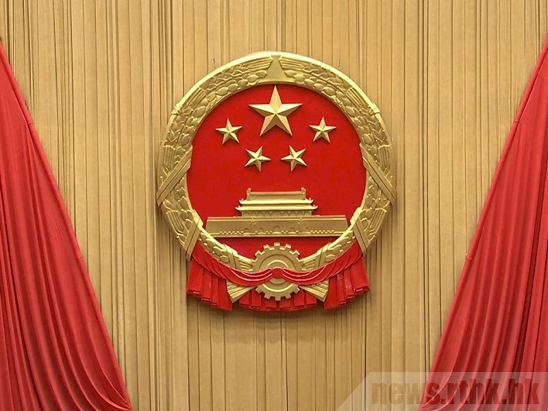 全國人大會期7天 將審議香港版國安法