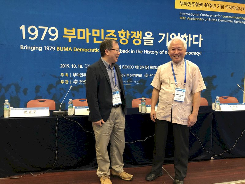 韓釜馬抗爭40年 台韓學者談社會力與民主化