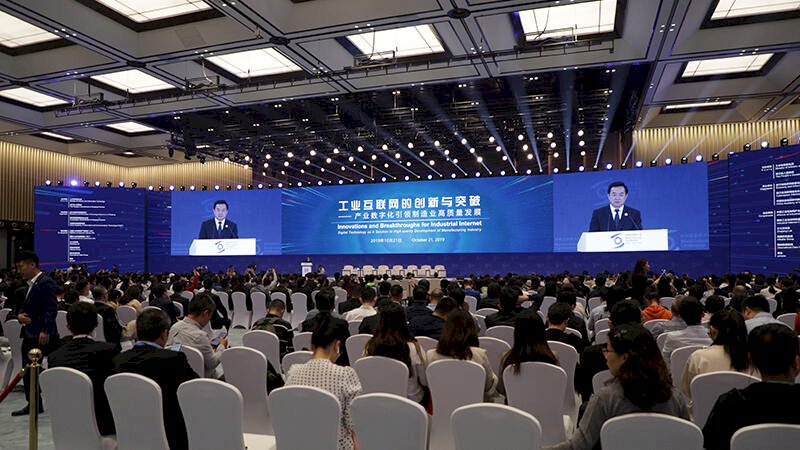 中國辦互聯網大會大談網路科技 與會者卻只能猛翻牆