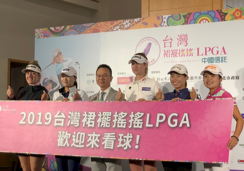 台灣LPGA裙襬搖搖 今年再度因疫情取消