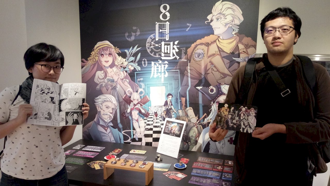 青年進駐台灣漫畫基地 創作融入同志平權、桌遊元素