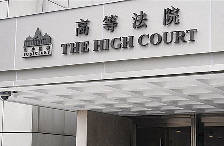 從兩則香港法院判決看同志平權