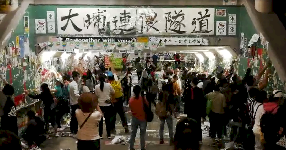 香港大埔連儂隧道遭破壞 文宣紙張散落滿地
