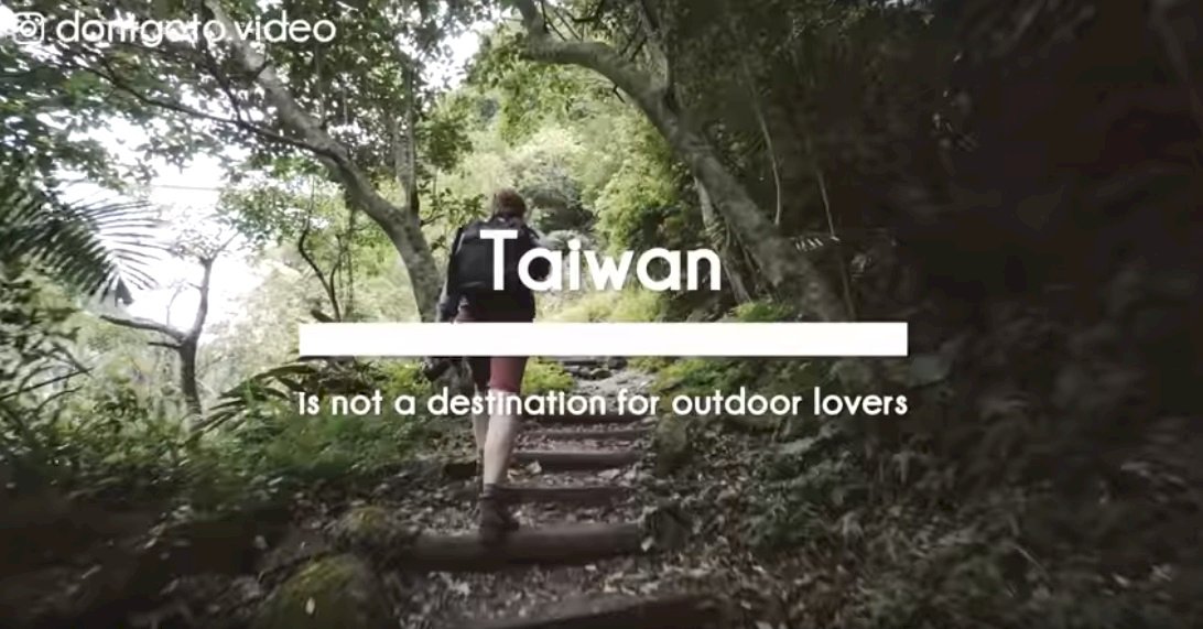 法國導演拍攝「不要去台灣」影片 怕你一去就著迷