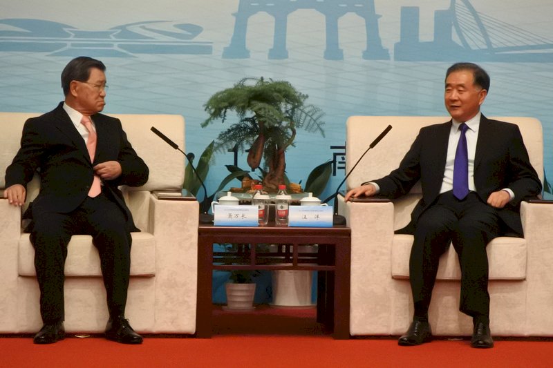 兩岸企業家峰會南京登場 汪洋將出席開幕式