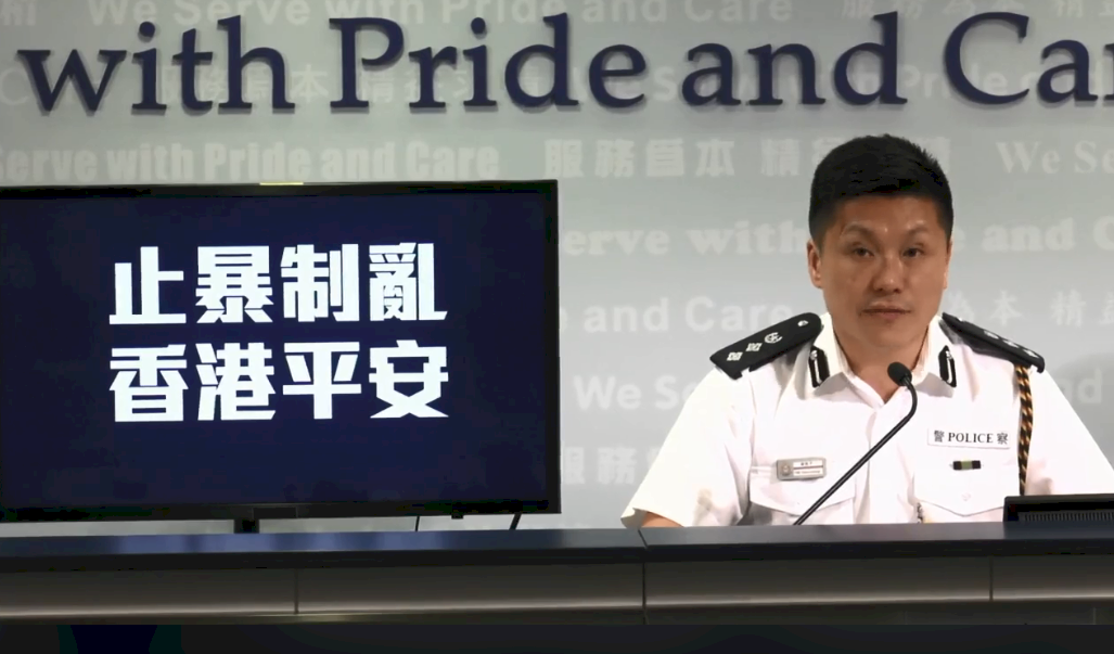香港警察黑化過程