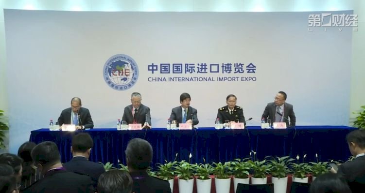 呼應政策 上海電子口岸區塊鏈聯盟成立