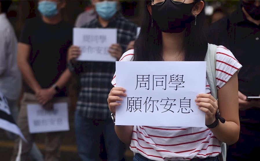 反送中期間毆打陸生 香港科技大學生判入獄