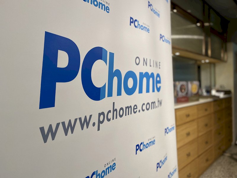 PChome首季營收創歷史次高 連6季破百億元大關