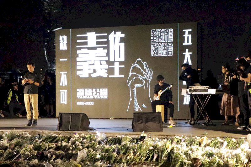 香港添馬公園「主佑義士」追思會 參加者感觸落淚