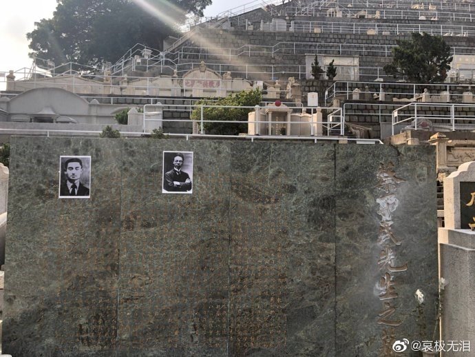 中國左派分子不滿反送中 蔡元培香港墳墓遭破壞