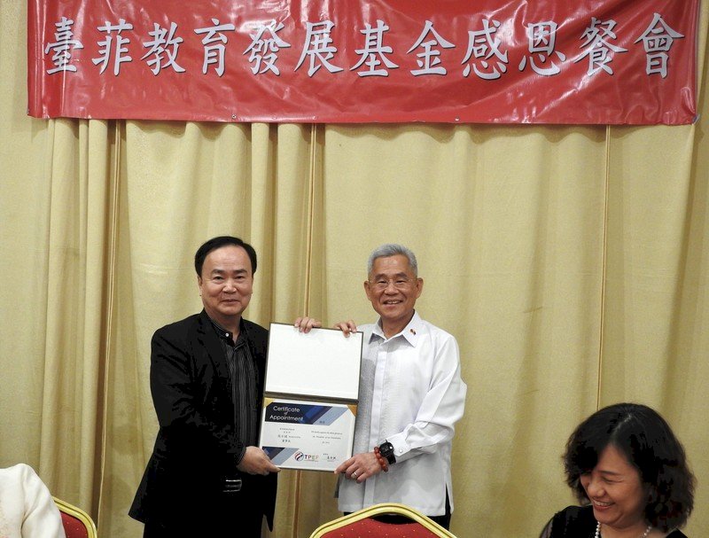 台菲教育基金募600萬台幣 補助台教師來菲教中文