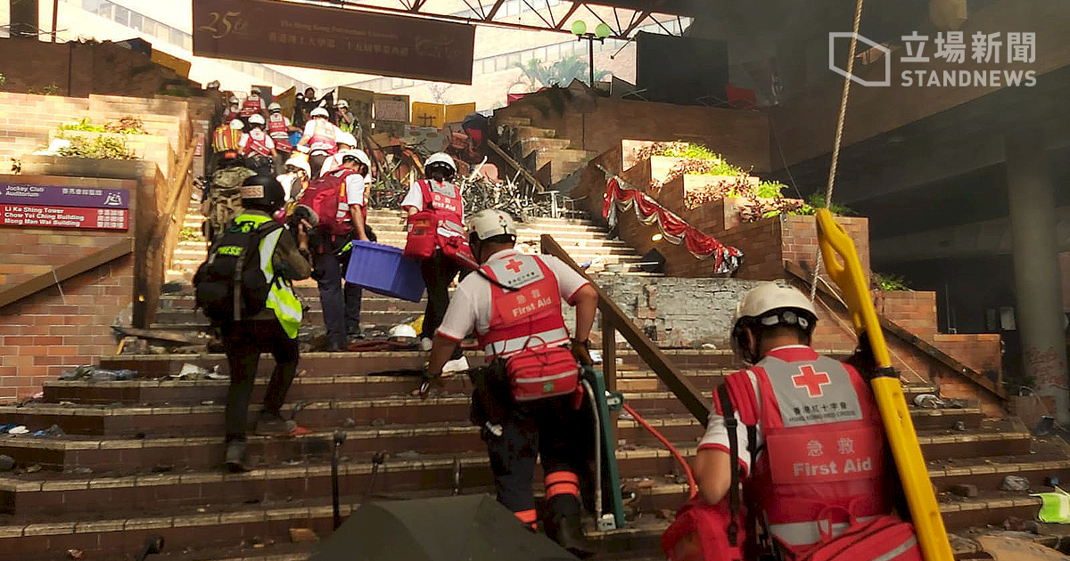 香港理大示威者多人受傷 紅十字會獲准入校救治
