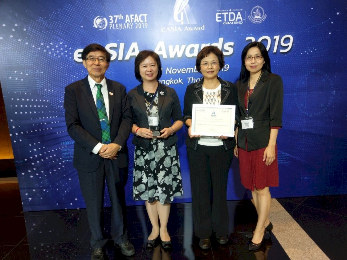 2019亞太電子化成就獎泰國總決賽 健保署勇奪銀獎