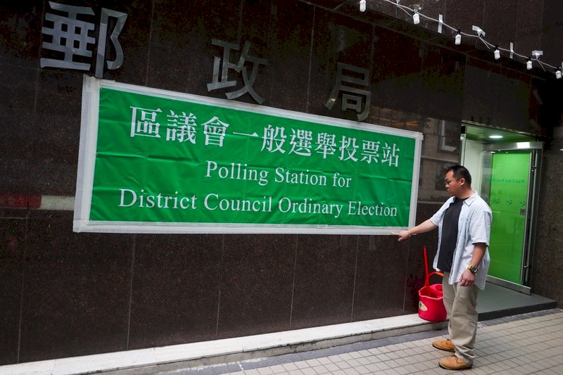 香港區議會選舉12月10日舉行 選制更改後首次